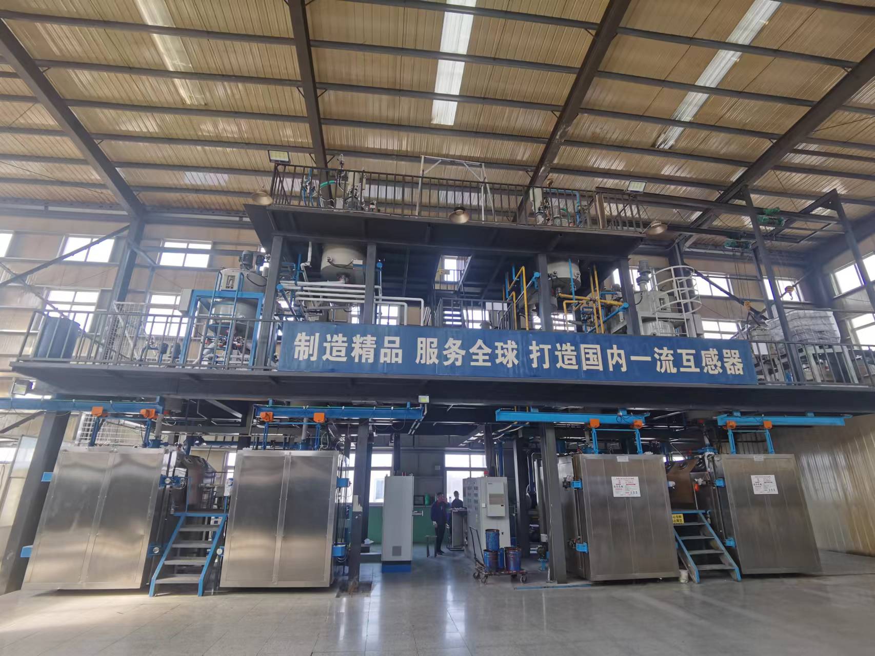 HVRC系列自动配料互感器真空浇注设备