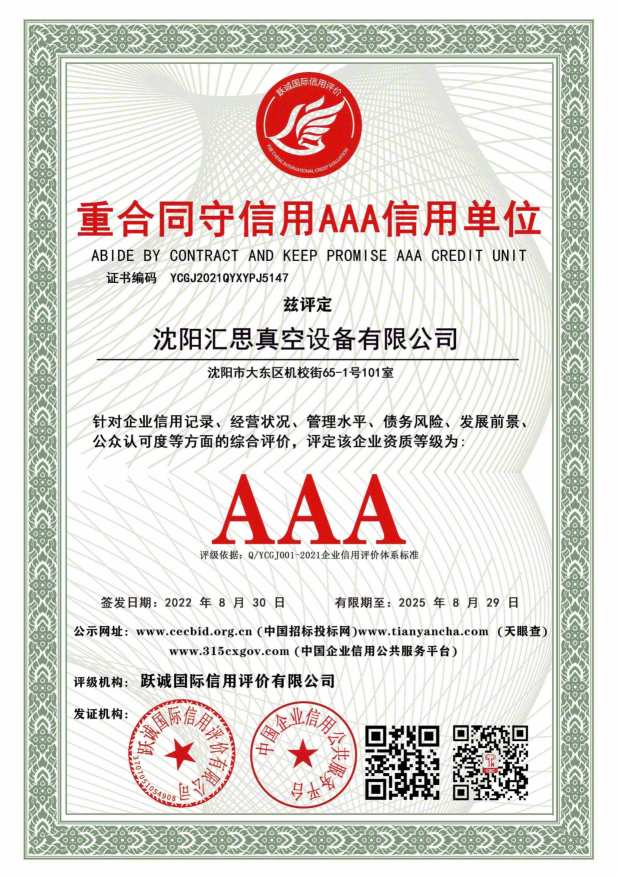 ABIDE BY CONTRACT AND KEEP PROMISE AAA C