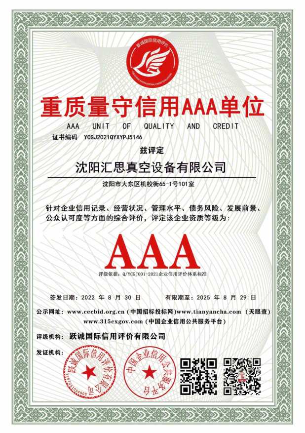 AAA UNITOFQUALITY AND CREDIT