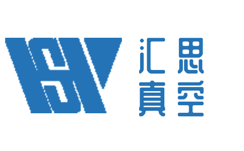汇思真空官网-沈阳汇思真空设备有限公司|沈阳汇思真空装备有限公司|沈阳汇思真空技术发展有限公司