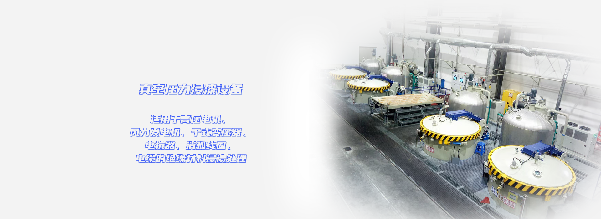 真空压力
